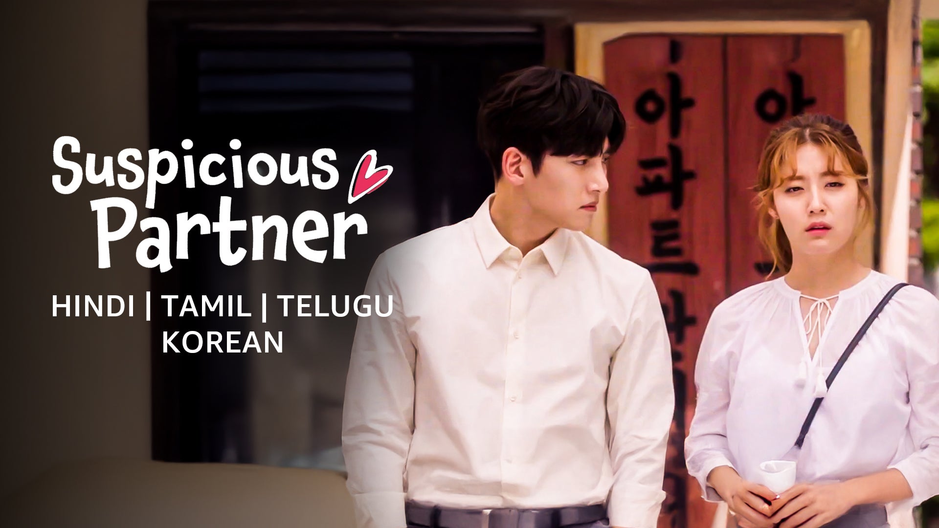 Suspicious Partner on undefined