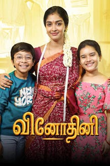 Vinodhini - Highlights on Sun NXT