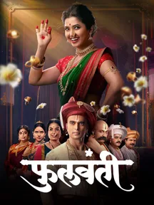 Phullwanti on Zee5