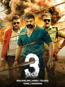 Aadu 3 on Zee5