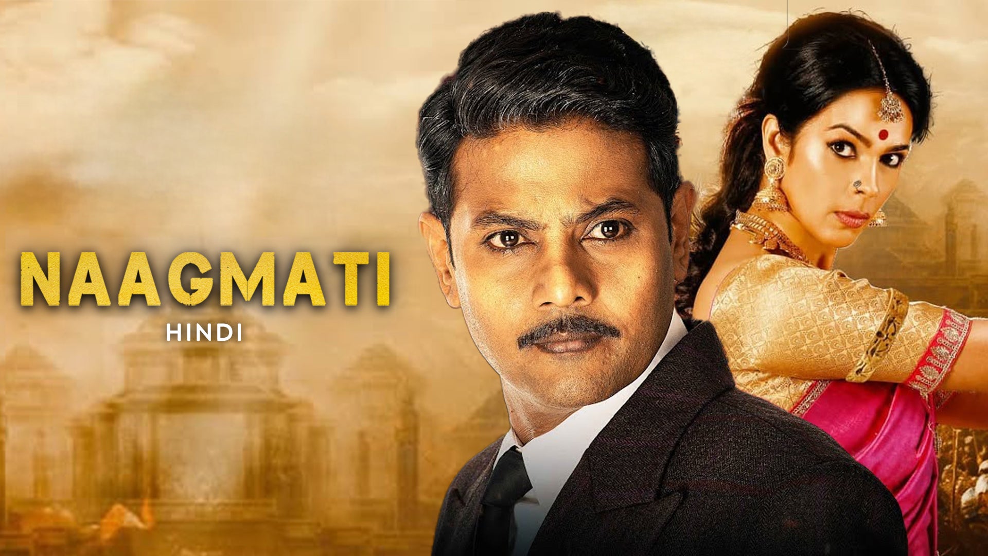 Naagmati on undefined