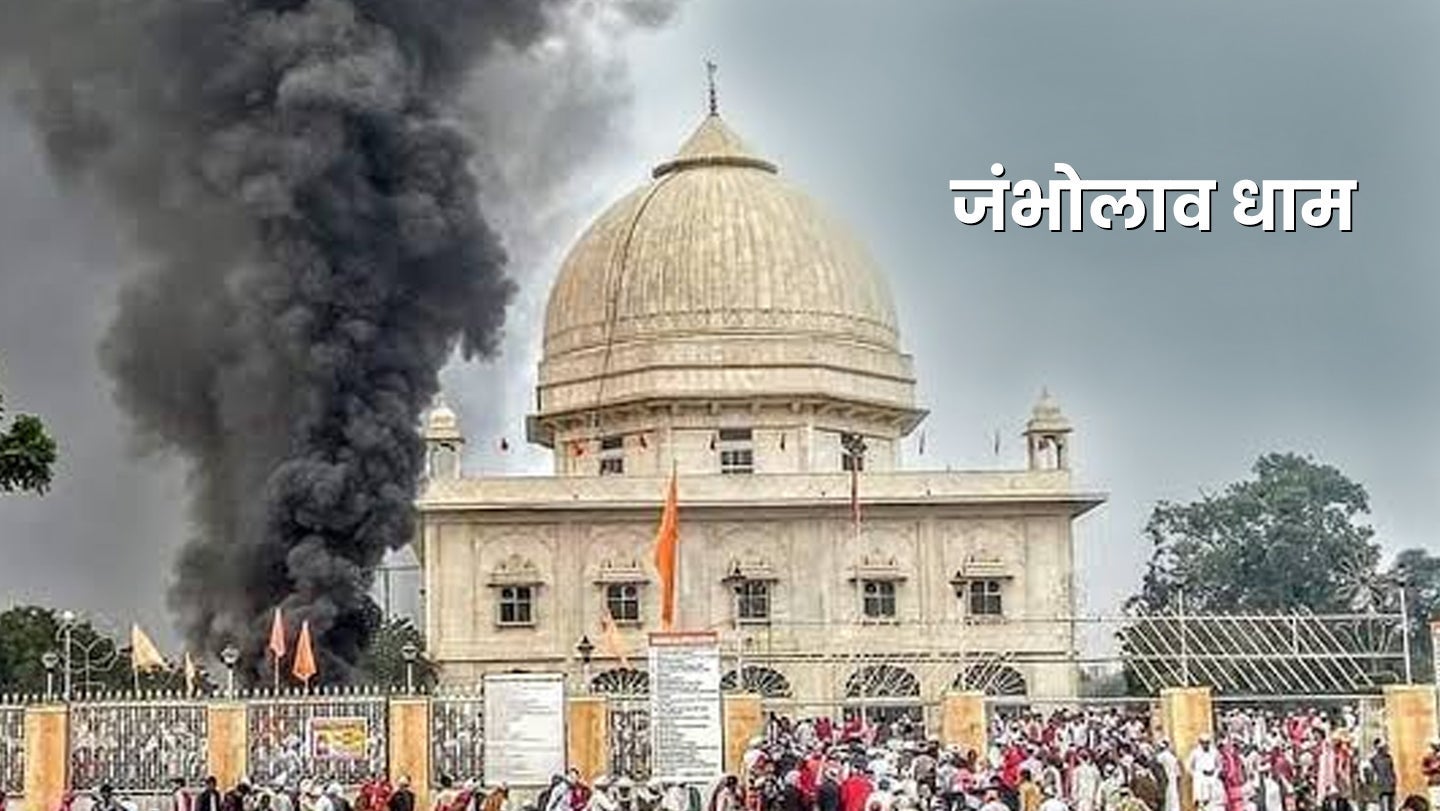 Asthdham season 1 episode 5 on Chaupal