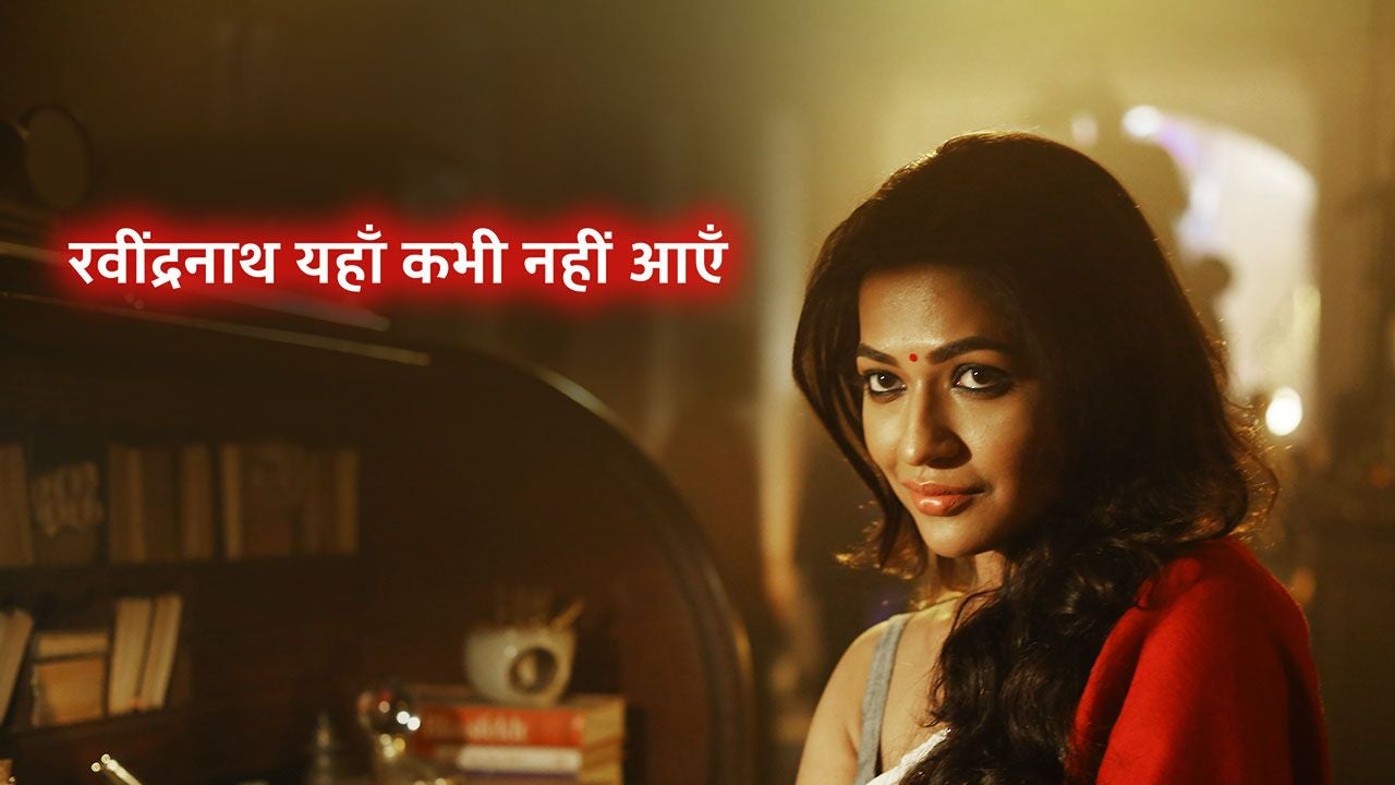 Rabindranath Yahan Kabhi Nahi Aayein (Hindi) on Hoichoi