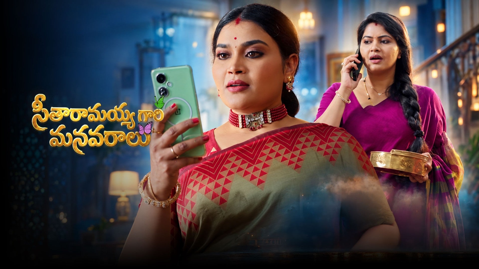 Seetharamayyagaari Manavaraalu season 1 episode 19 on ETV Win