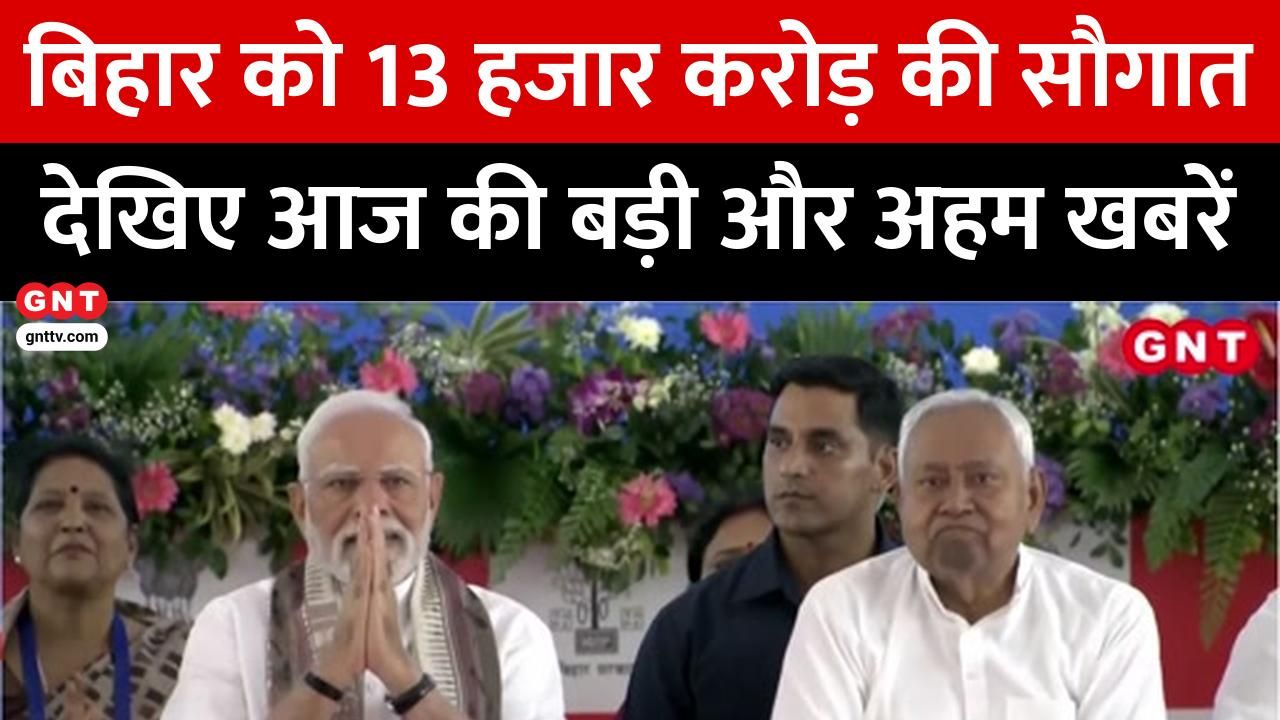Today Top News: PM Modi ने 12,000 लाभार्थियों को दी घरों की सौगात, 5 परिवारों को सौंपी घर की चाभी on undefined