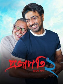 Projapati 2 on Zee5