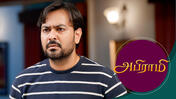 Abirami season 1 episode 21 on Sun NXT