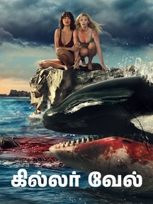 Killer Whale on LionsGate Play