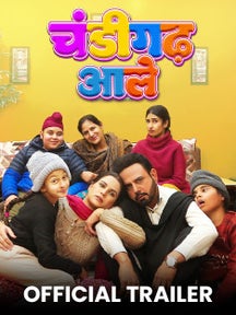 Chandigarh Wale - Official Trailer on Chaupal