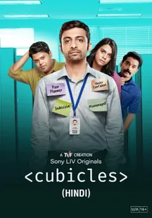 Cubicles (Hindi) on SonyLIV