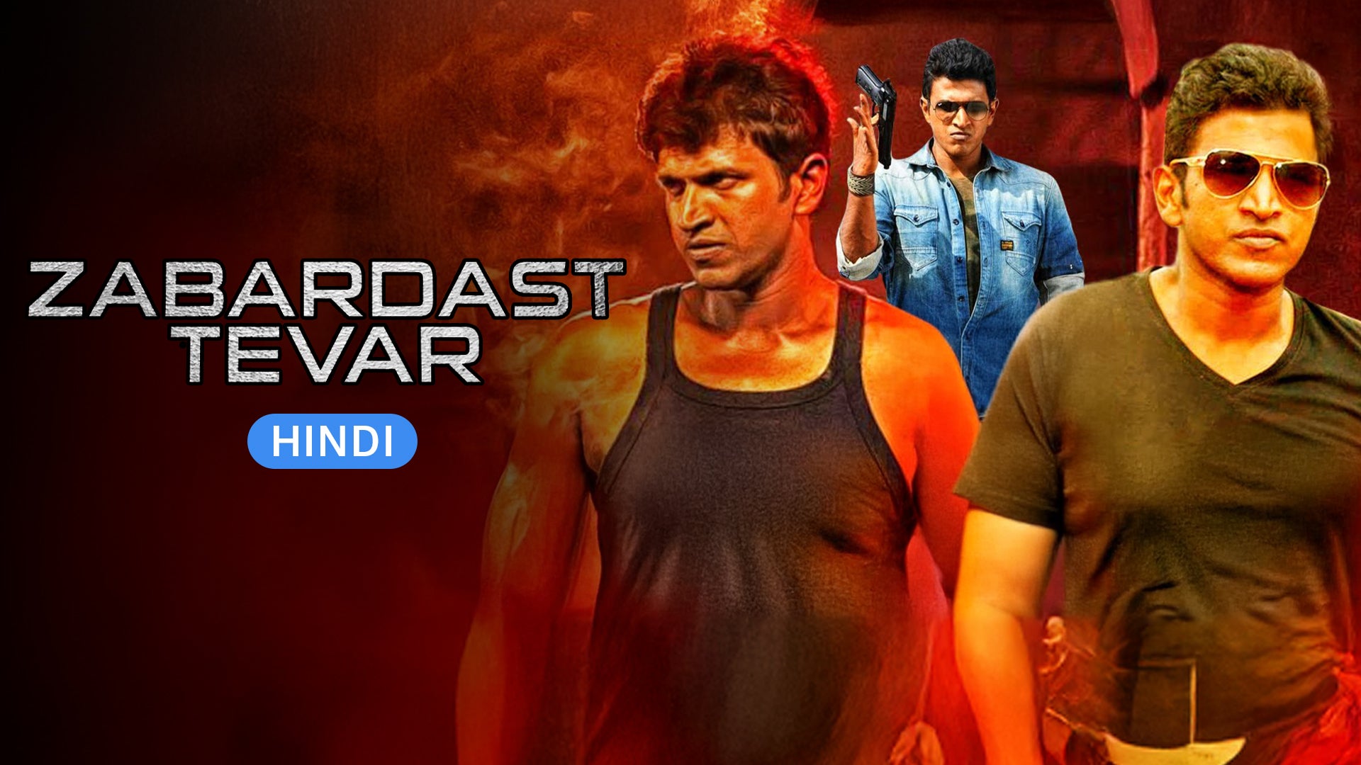 Zabardast Tevar on undefined