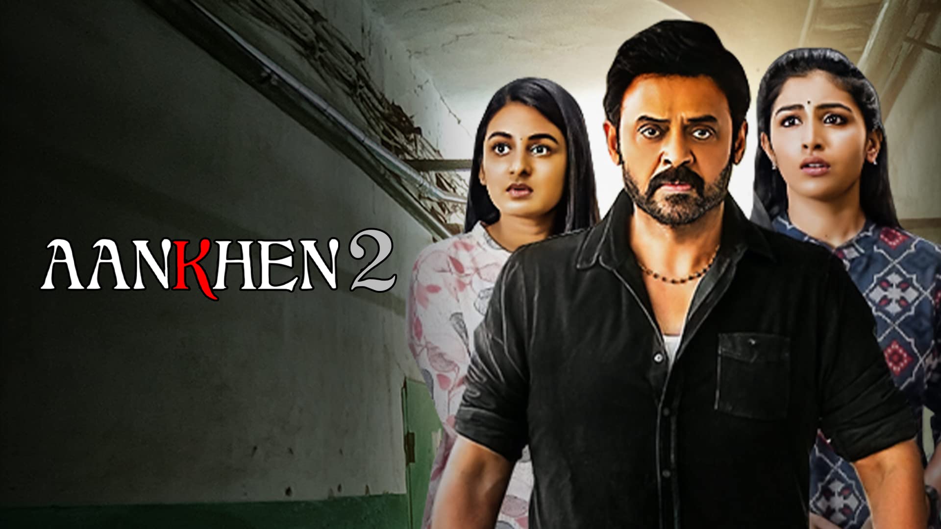 Aankhen 2 on undefined