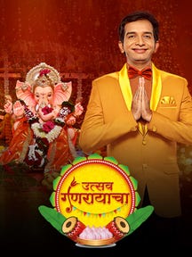 Utsav Ganarayach 2026 on Zee5