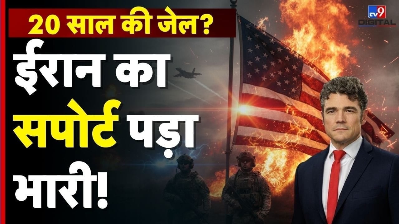 जोए केंट: ईरान पर दावों के बाद पूर्व अमेरिकी अधिकारी पर देशद्रोह की जांच शुरू on undefined