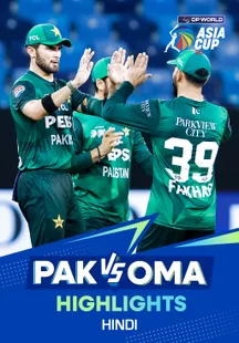 Pakistan vs Oman - Highlights - 12 Sep 2025 on Sony LIV