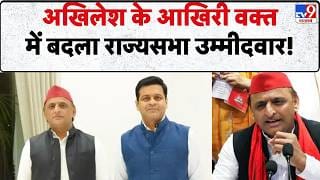 यूपी राज्यसभा चुनाव, अखिलेश यादव की मौजूदगी में सपा ने दाखिल किए नामांकन on undefined