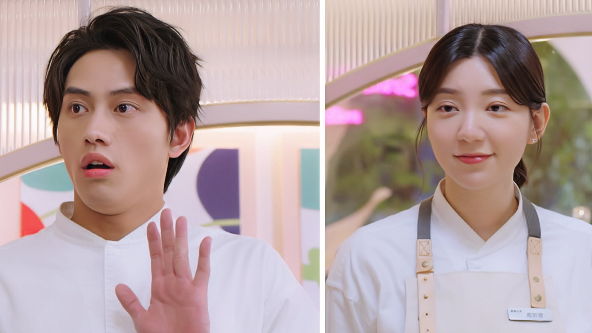 The Way You Shine season 1 episode 4 on undefined