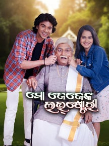 Mo Jejenka Love Story on Tarang Plus
