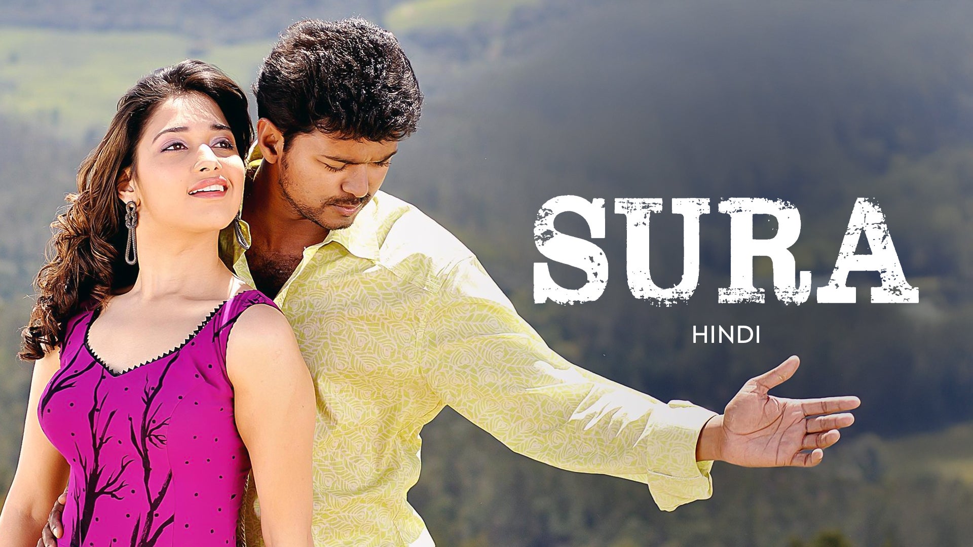 Sura on undefined