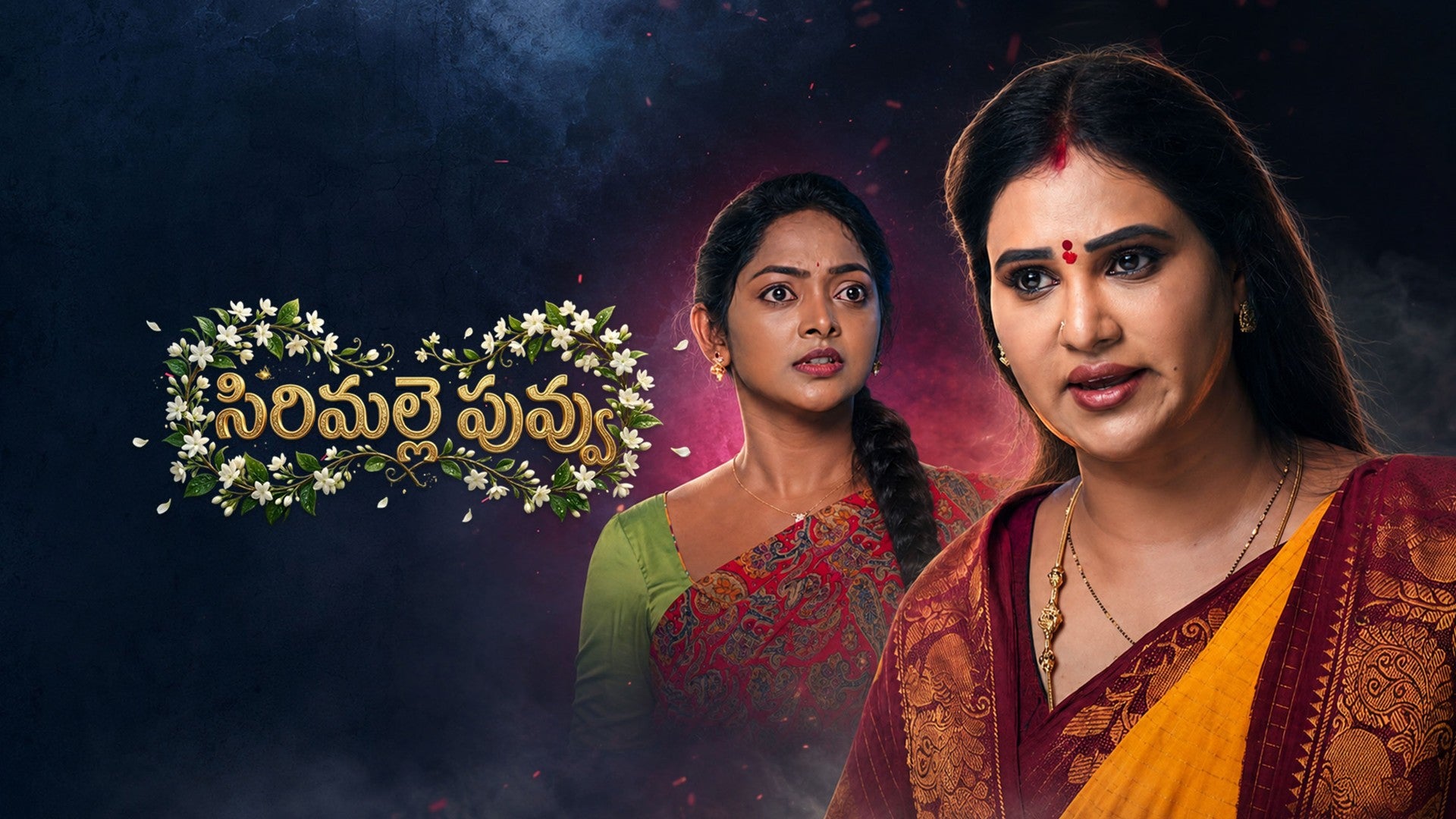 Sirimalle Puvvu season 1 episode 19 on ETV Win
