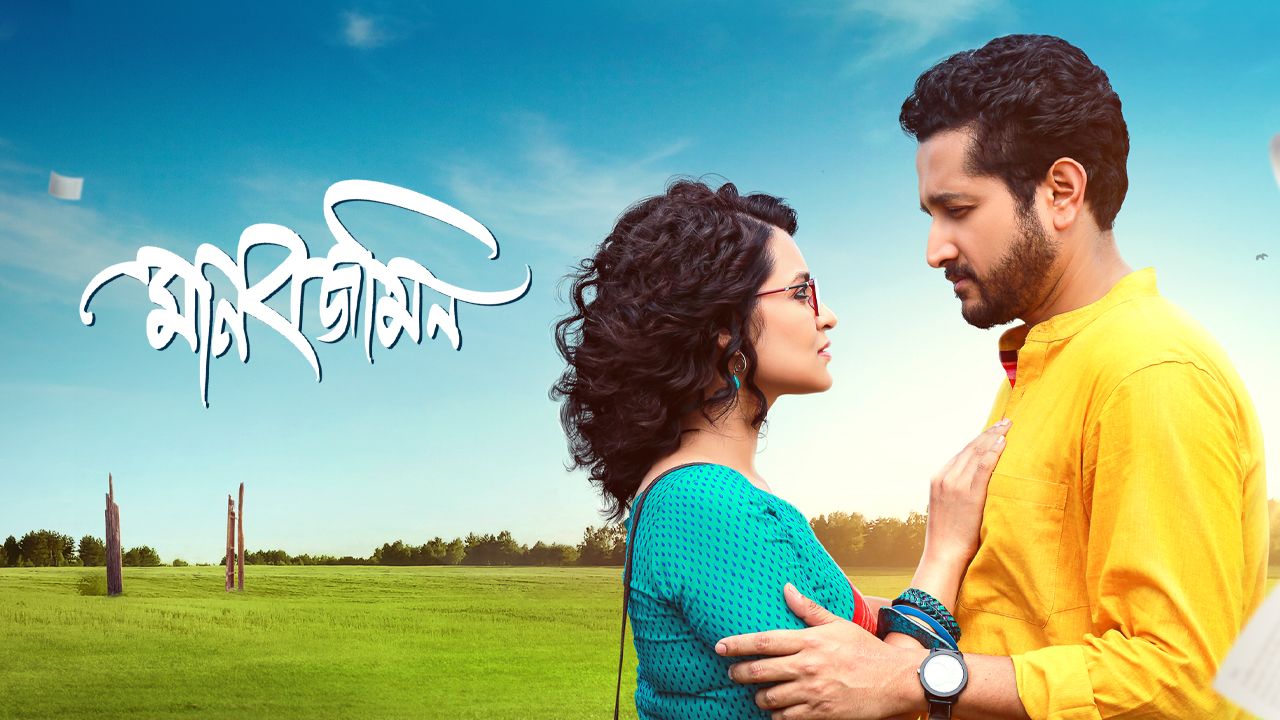 4k av1-hevc test on Hoichoi