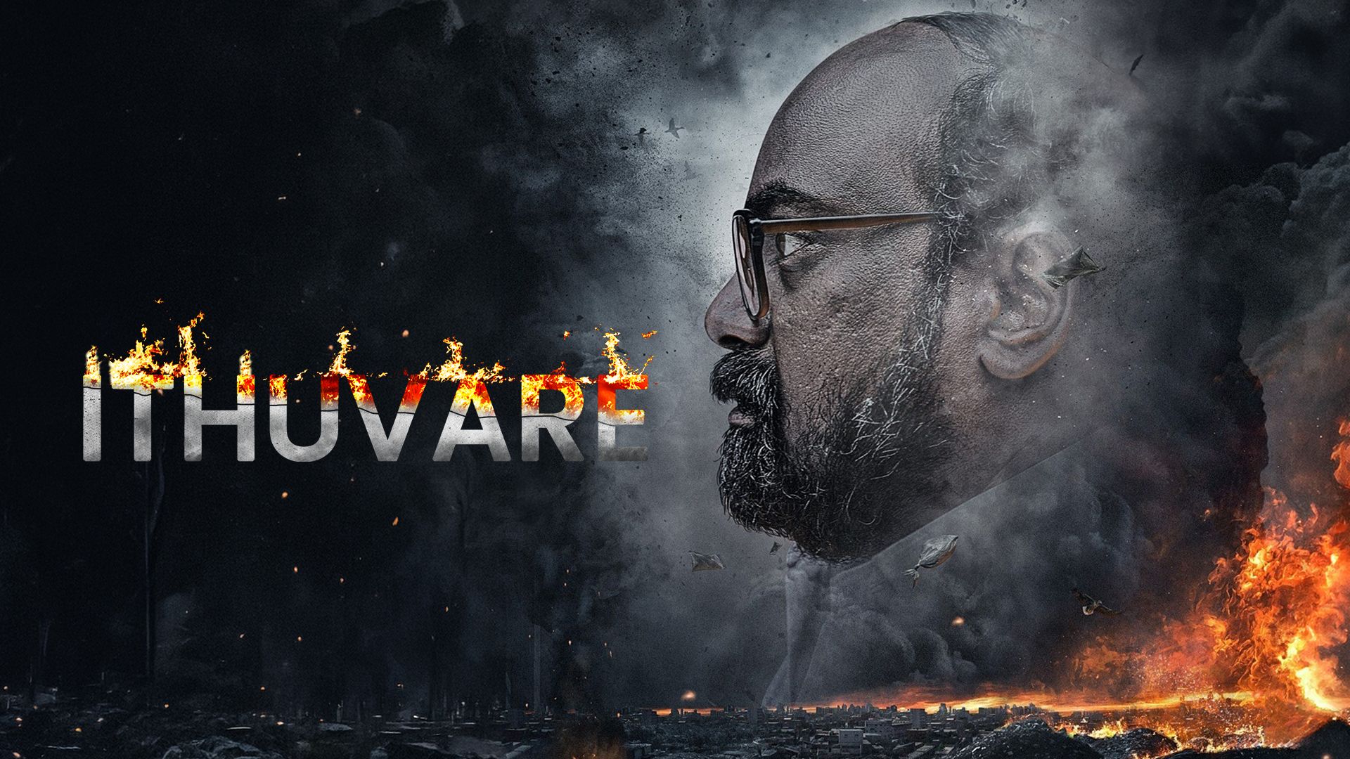Ithuvare (Malyalam) on TimesPlay