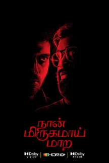 Naan Mirugamai Mara on Sun NXT