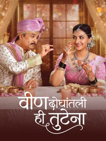 Veen Doghatli Hi Tutena on Zee5
