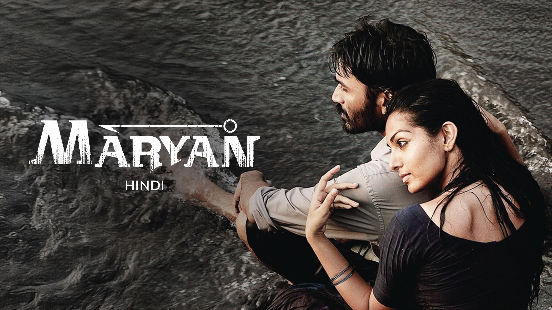 Maryan on undefined