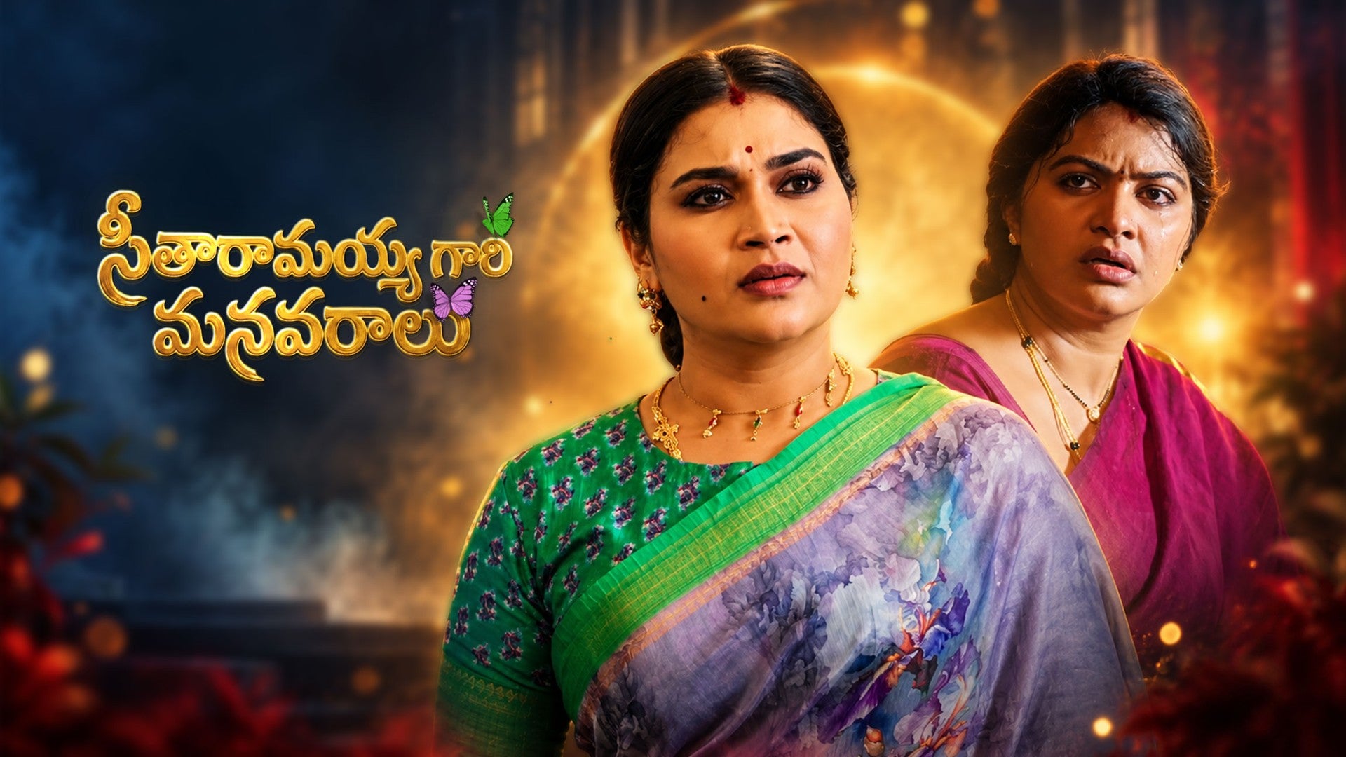 Seetharamayyagaari Manavaraalu season 1 episode 25 on ETV Win