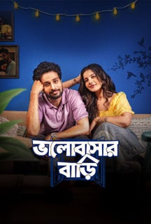 Bhalobashar Bari on Hoichoi