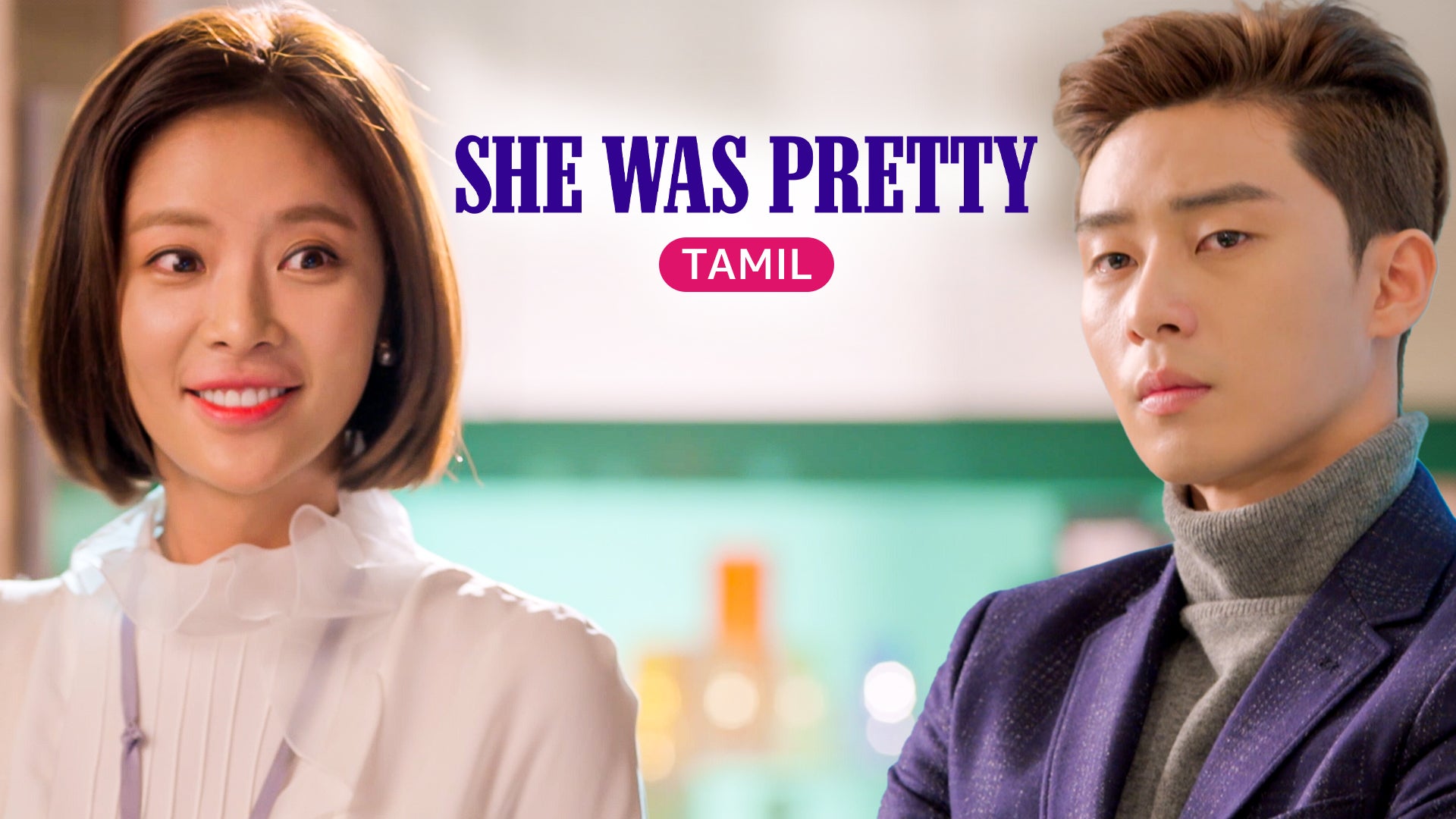 She Was Pretty (Tamil) on undefined
