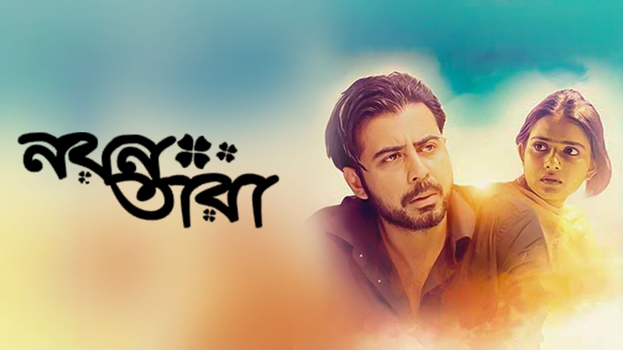 Nayantara on Hoichoi