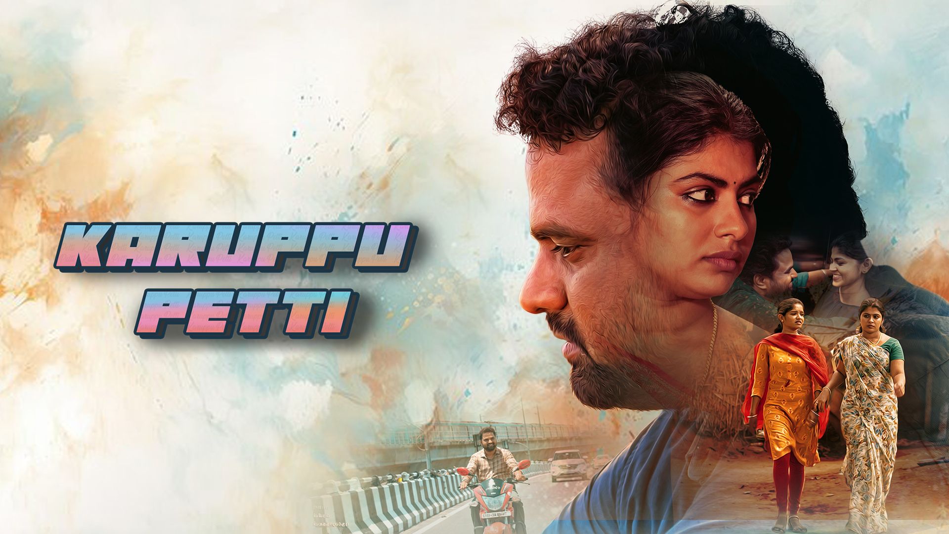 Karuppu Petti (Tamil) on TimesPlay