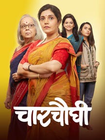 Charchaughi  on Zee5