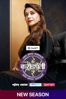 Madhuri’s One Cinematic Regret on Sony LIV