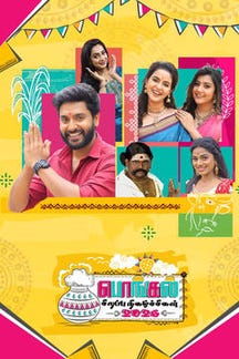 Pongal Special 2026 on Sun NXT