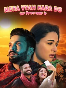 Mera Vyah Kara Do on Chaupal