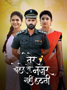 Tere Chehre Se Nazar Nahi Hatati on Zee5
