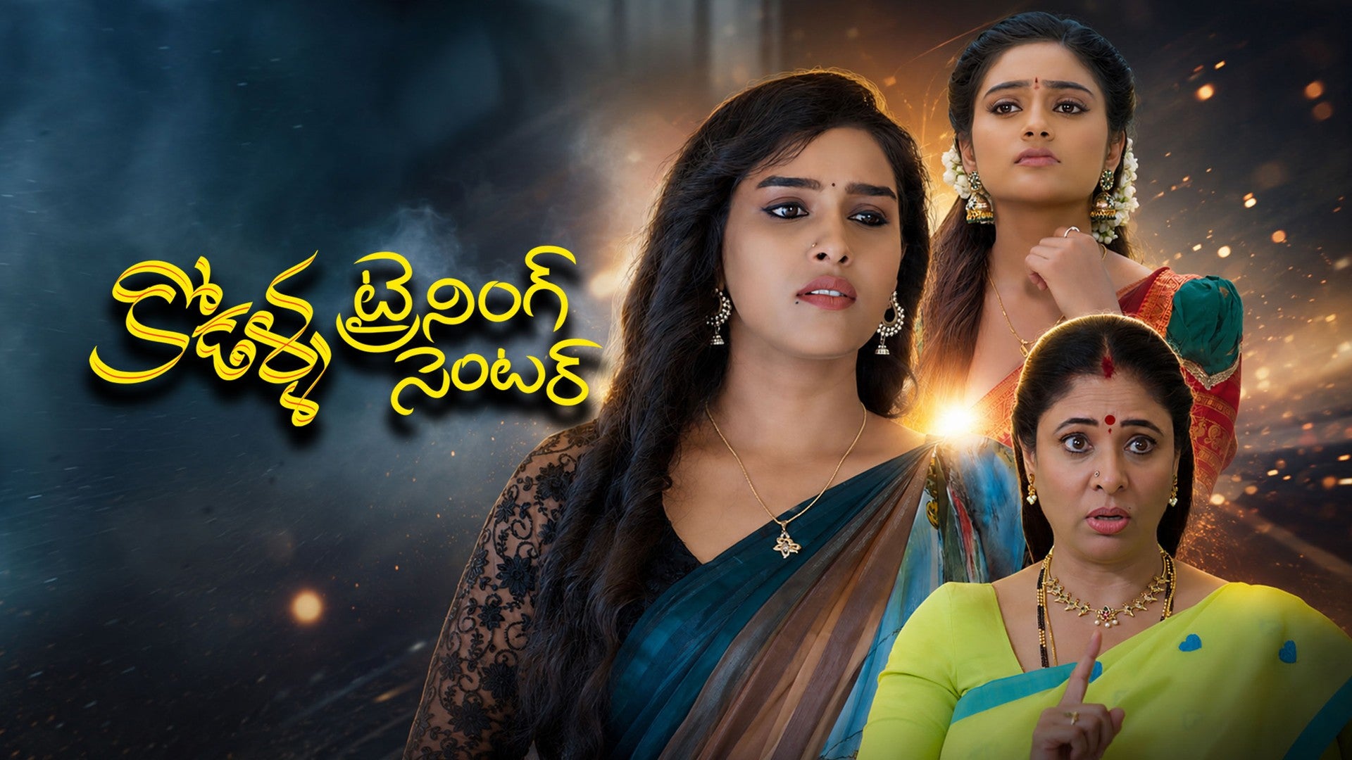 Kodalla Training Center season 1 episode 4 on ETV Win