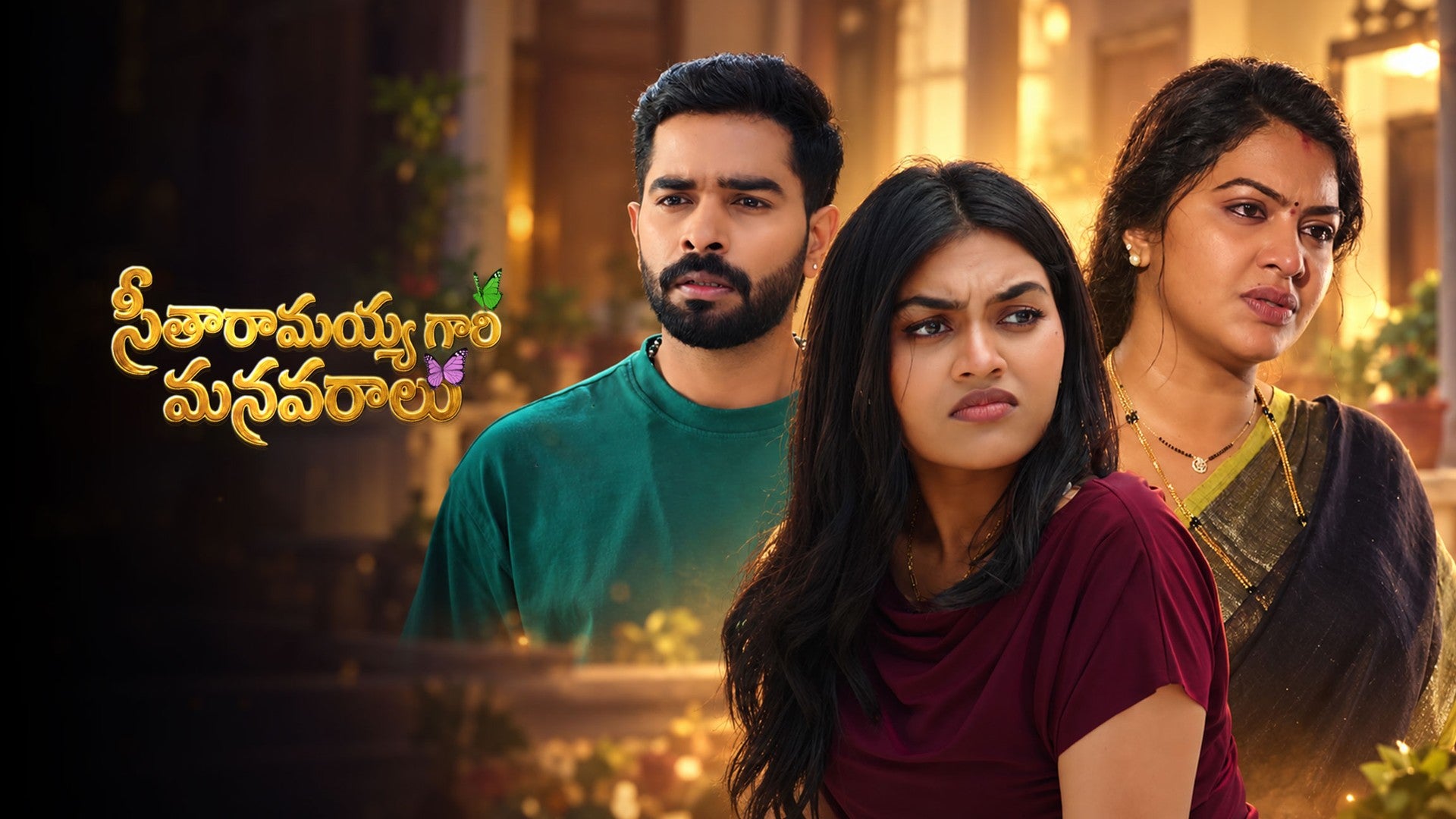 Seetharamayyagaari Manavaraalu season 1 episode 34 on ETV Win