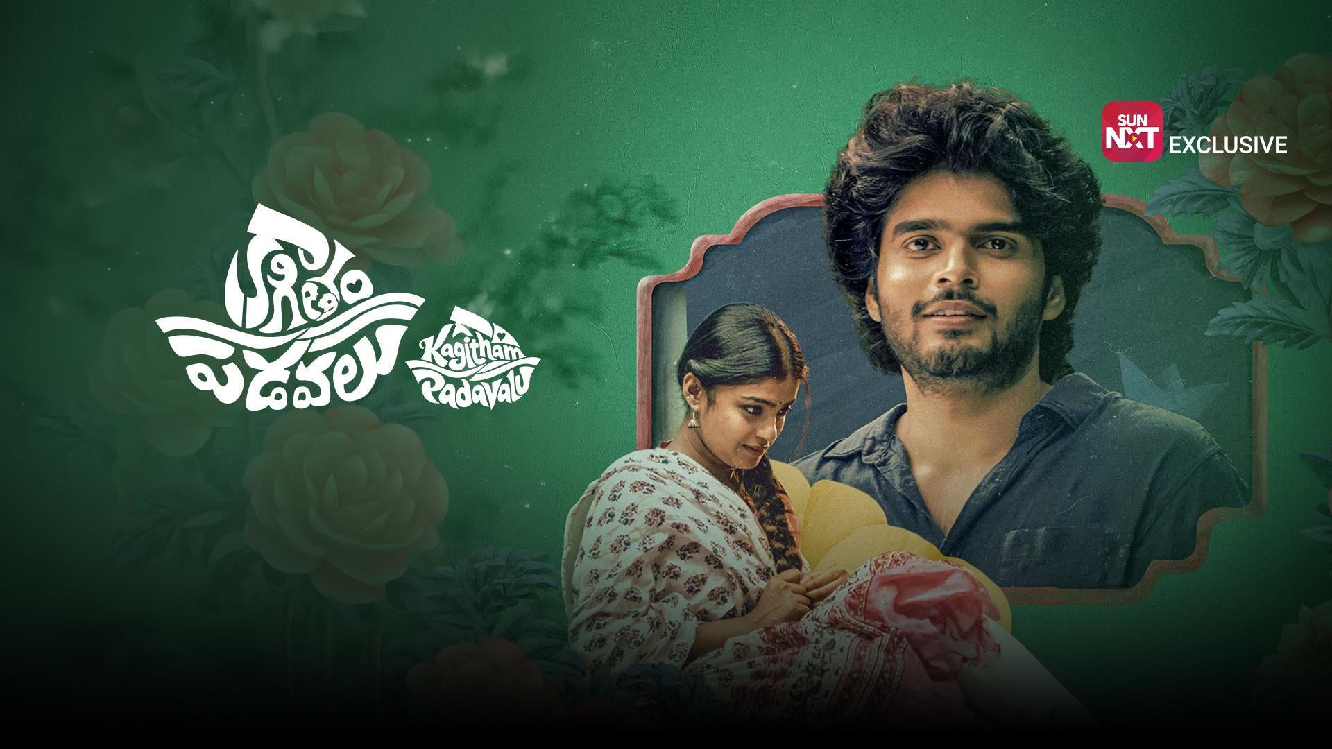 Kagitham Padavalu on Sun NXT