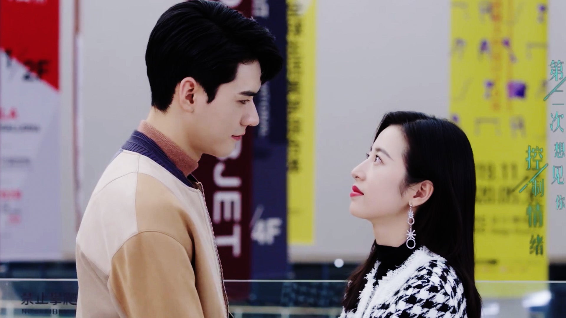 Begin Again season 1 episode 18 on undefined