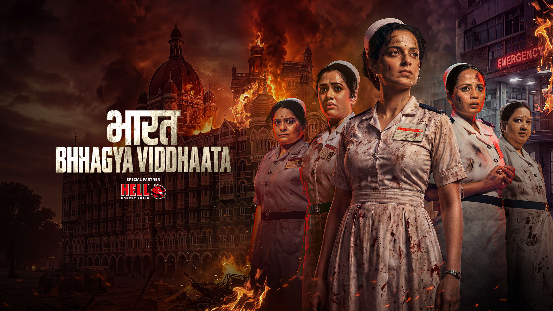 Bharat Bhhagya Viddhaata on Zee5