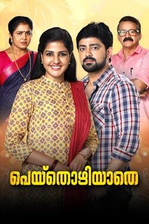 Peythozhiyathe on Sun NXT