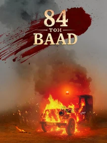 84 Toh Baad on Chaupal
