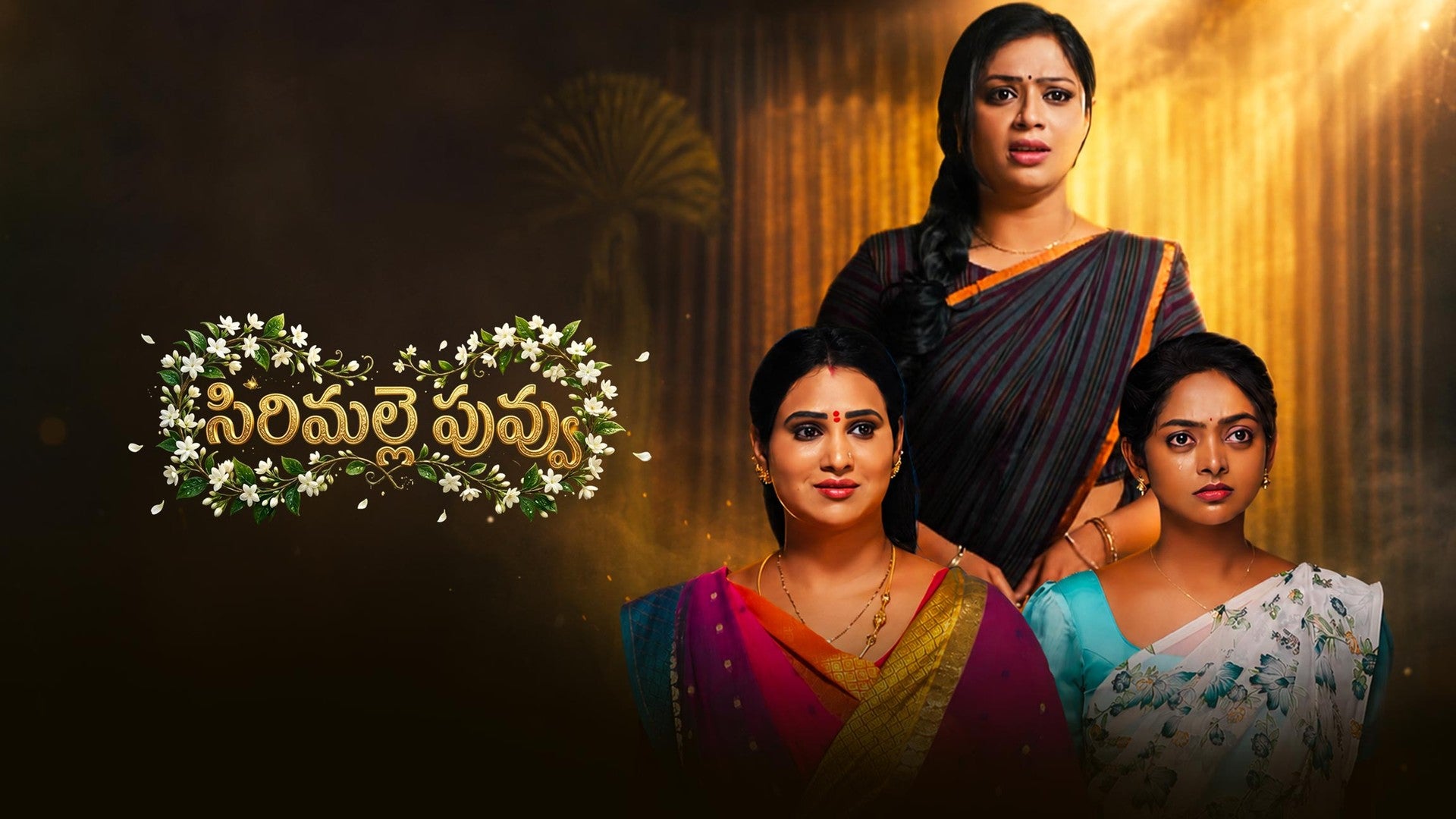Sirimalle Puvvu season 1 episode 7 on ETV Win