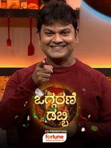 Oggarane Dabbi 2026 on Zee5