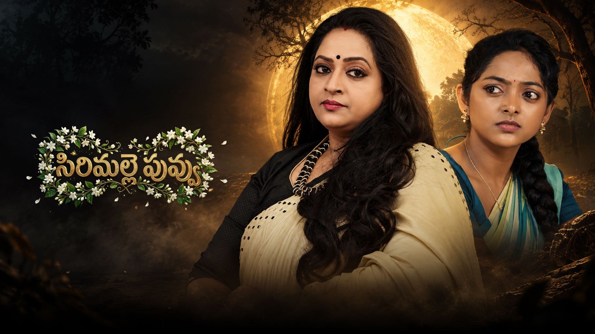 Sirimalle Puvvu season 1 episode 38 on ETV Win