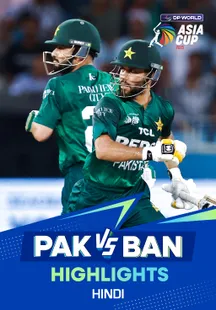 Pakistan vs Bangladesh - Super Four - Highlights - 25 Sep 2025  on Sony LIV